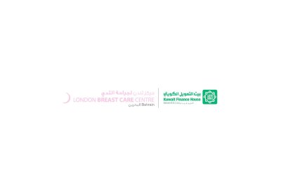 “بيت التمويل الكويتي - البحرين” يدعم مركز لندن لجراحة الثدي