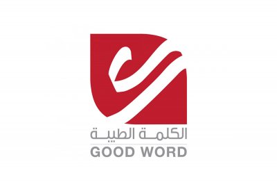 جمعية الكلمة الطيبة تتبرع بـ 30 ألف دولار لحملة "أغيثوا غزة"