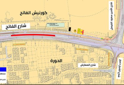 "الأشغال": غلق المسار الأيسر والأوسط على شارع الفاتح