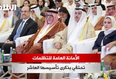 بالفيديو: الأمانة العامة للتظلمات تحتفي بذكرى تأسيسها العاشر