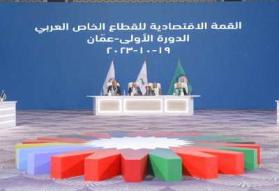 ناس: القطاع الخاص العربي يلعب دورا بتحويل أهداف التنمية المستدامة لواقع ملموس