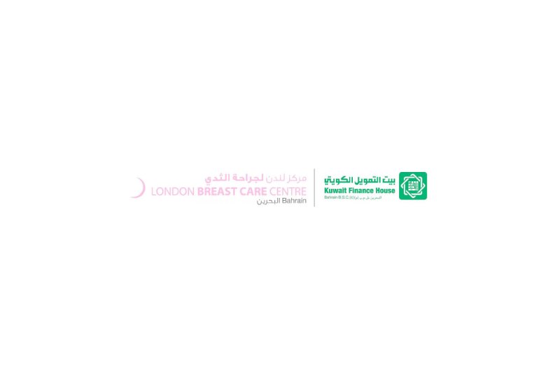 “بيت التمويل الكويتي - البحرين” يدعم مركز لندن لجراحة الثدي