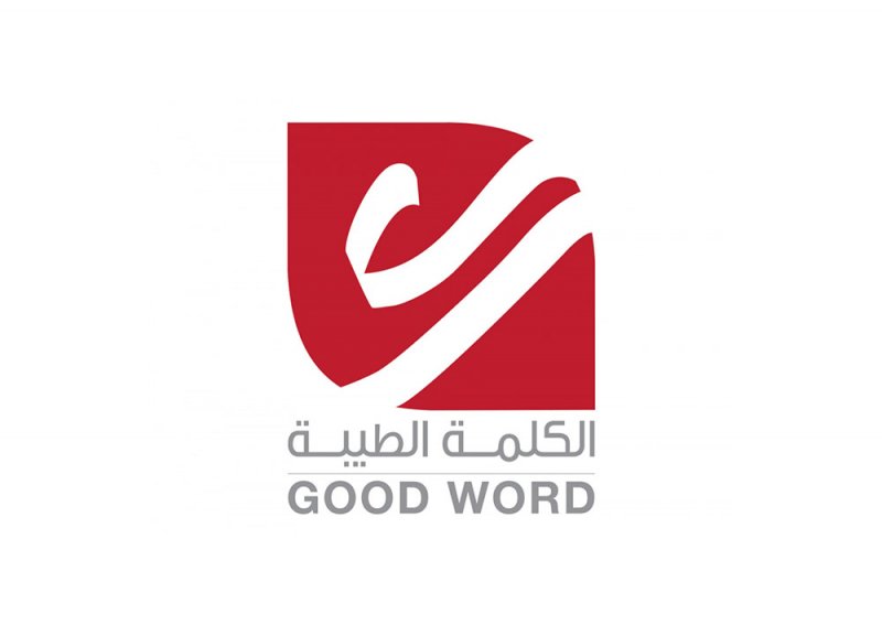 جمعية الكلمة الطيبة تتبرع بـ 30 ألف دولار لحملة "أغيثوا غزة"