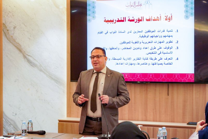 أمانة النواب تستأنف البرنامج التدريبي الشامل للدفعة الثانية من موظفي ومنتدبي مكاتب النواب