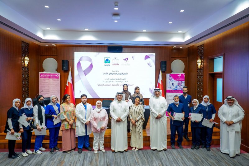 الأمانة العامة لمجلس النواب تشارك في حملة "شهر التوعية بسرطان الثدي"