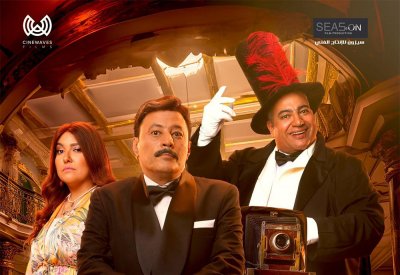 بوستر “الخميس إللي جاي” للنجم عمرو عبد الجليل