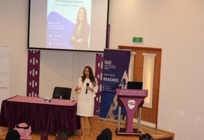 "مصارف البحرين” تنظم لقاء جمع السيدة دلال الغيص بطالبات الجامعة الملكية للبنات