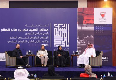 أعضاء "الشورى" يناقشون الشباب في مواضيع خدماتية واقتصادية واجتماعية ضمن "الملتقى البرلماني الشبابي"
