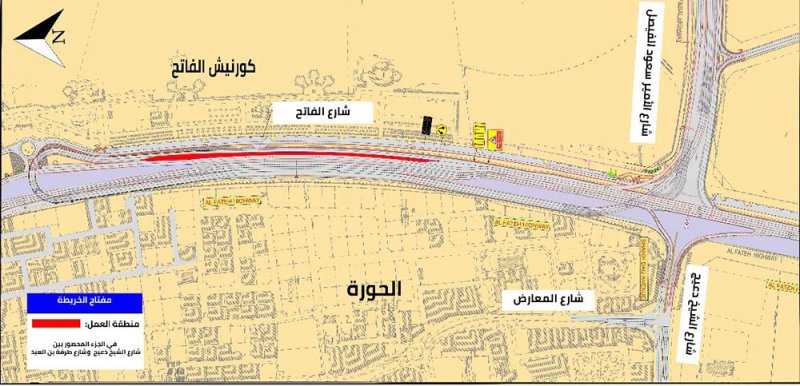 "الأشغال": غلق المسار الأوسط على شارع الفاتح
