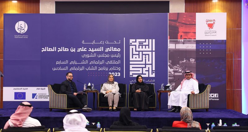 أعضاء "الشورى" يناقشون الشباب في مواضيع خدماتية واقتصادية واجتماعية ضمن "الملتقى البرلماني الشبابي"
