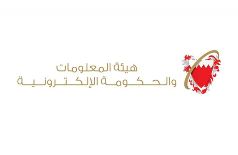 مناقصة لتصميم هوية مسح دخل ونفقات الأسرة