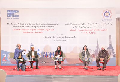 مؤتمر "العام للنقابات" يوصي باستخدام الذكاء الاصطناعي للوصول إلى العمالة المنزلية
