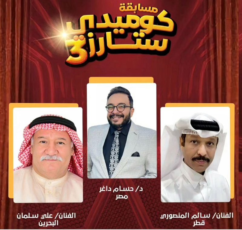 انطلاق ملتقى القاهرة الدولي للمسرح الجامعي