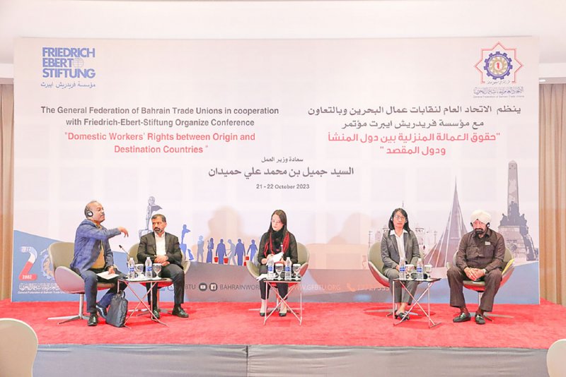 مؤتمر "العام للنقابات" يوصي باستخدام الذكاء الاصطناعي للوصول إلى العمالة المنزلية