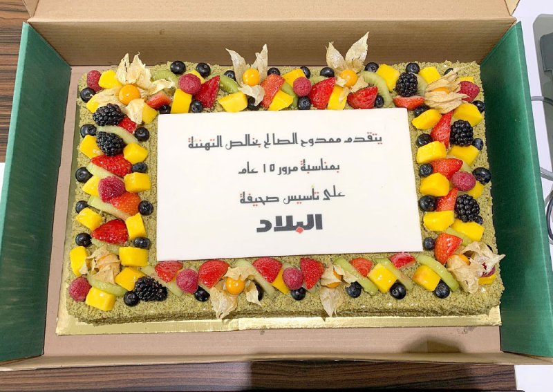 الرئيس التنفيذي لـ “الاتصال الوطني”: “البلاد” تتصدر الإعلام الرقمي بكل كفاءة عبر المحتوى المميز والكلمة المسؤولة