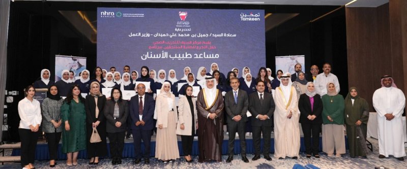الشؤون الصحية بـ "الداخلية" تشارك في البرنامج المهني لمساعد طبيب الأسنان