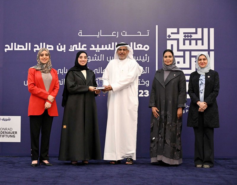 الريادة الشبابية تختتم النسخة السادسة من الشاب البرلماني