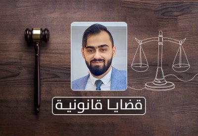 كيف أمنع فتاة عشرينية من الإقامة بمنزل لوحدها؟