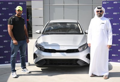 stc pay البحرين تسلّم سيارة "كيا سيراتو 2023" للفائز المحظوظ في حملة "حول واربح" لعملاء تطبيق  stc pay