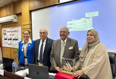جمعية السكري البحرينية تُشارك في المؤتمر القومي للسكري بجمهورية مصر العربية