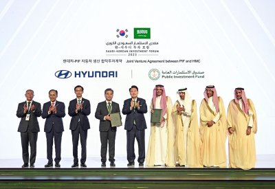 صندوق الاستثمارات العامة وهيونداي يوقعان اتفاقية مشروع مشترك لإنشاء مصنع جديد للسيارات في السعودية
