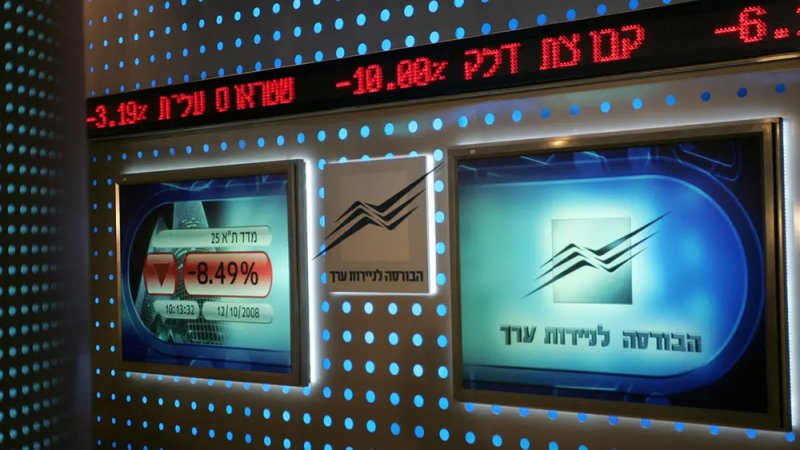 تسارع وتيرة تخارج الصناديق المتداولة في إسرائيل مع تصاعد الصراع