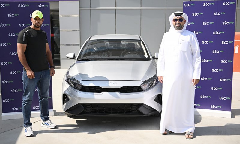 stc pay البحرين تسلّم سيارة "كيا سيراتو 2023" للفائز المحظوظ في حملة "حول واربح" لعملاء تطبيق  stc pay