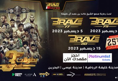 البحرين على موعد مع الإثارة والحماس في أسبوع BRAVE الدولي للقتال 2023