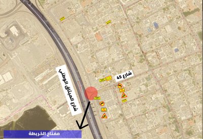 "الأشغال": غلق شارع 45 عند تقاطعه مع شارع الميثاق الوطني