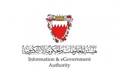 هيئة المعلومات والحكومة الإلكترونية تُعلن عن ترقية البنية التحتية لشبكة البيانات الحكومية (GDN)