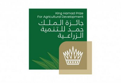 الفائزون بجائزة الملك حمد للتنمية الزراعية يؤكدون أهمية الارتقاء بالمنتجات الوطنية والاستفادة من التطور التكنولوجي