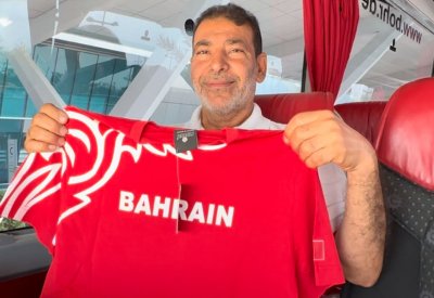 بالفيديو: جماهير البحرين تشد الرحال إلى قطر لدعم منتخب المحاربين