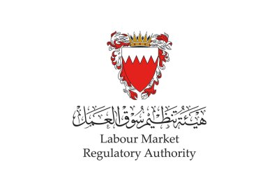 البحرين حريصة وملتزمة بدعم الجهود الدولية للتصدي لجريمة الاتجار بالأشخاص