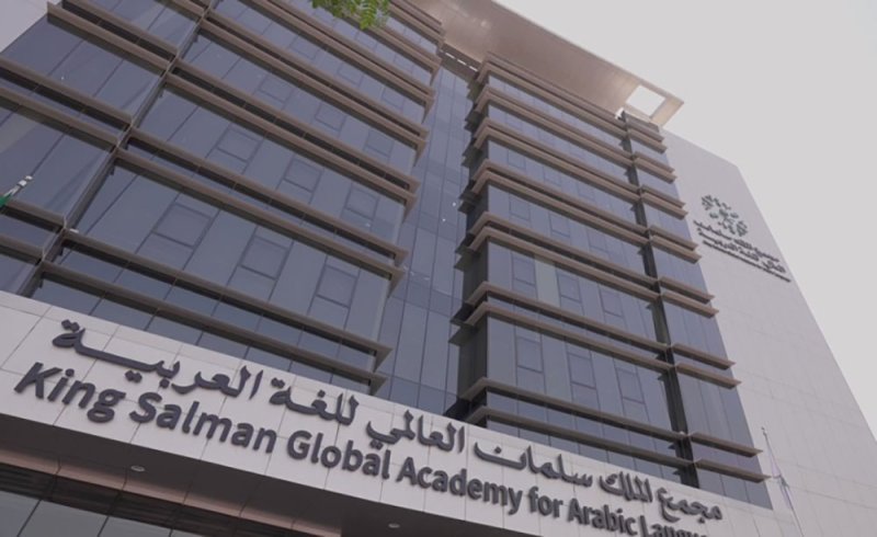 يعد أول معرض من نوعه على مستوى العالم العربي .. افتتاح معرض اللغة العربية للطفل في الرياض