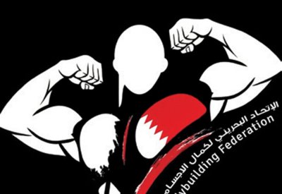 الليث يرأس بعثة المنتخب الوطني في بطولة العالم لبناء الأجسام بإسبانيا