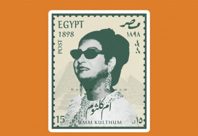 السيرة الذاتية لأم كلثوم في فيلم جديد