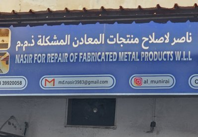 بالصور: فوضى الإعلانات تصيب لغتنا الجميلة في مقتل