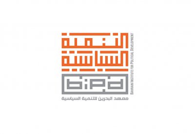 "التنمية السياسية" ينظم محاضرة عامة للجمهور حول "الحقوق السياسية في النظام الدستوري والقانوني"