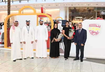 بنك البحرين الوطني يُعلن عن أسماء الفائزين بحملة "صيفك صار أحلى!"