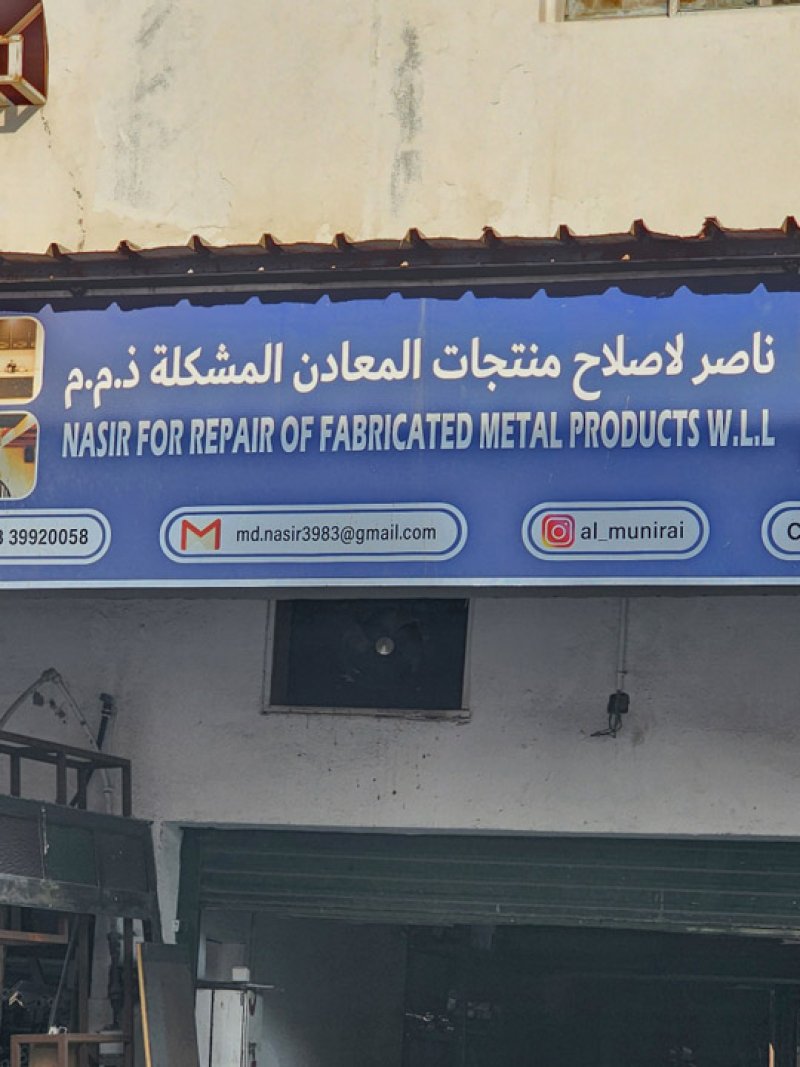 بالصور: فوضى الإعلانات تصيب لغتنا الجميلة في مقتل