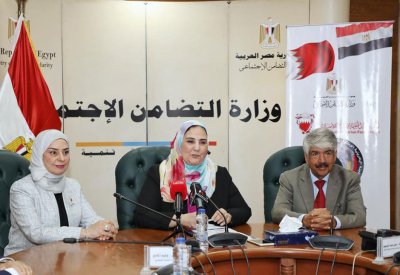 وزيرة التضامن الاجتماعي المصرية: نعتز بجهود جلالة ملك البحرين في دعم العمل الإنساني لإغاثة الأهالي في غزة