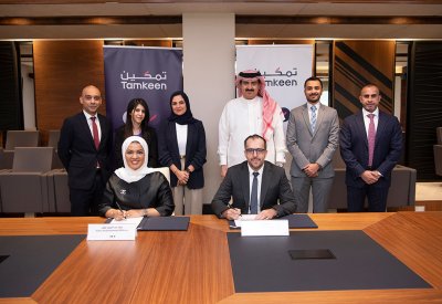 تمكين تتعاون مع شركة 'صَفقات' لدعم تمويل المؤسسات البحرينيّة الناشئة