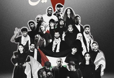 25 فنان عربي يجتمعون في أوبريت "راجعين" لدعم فلسطين