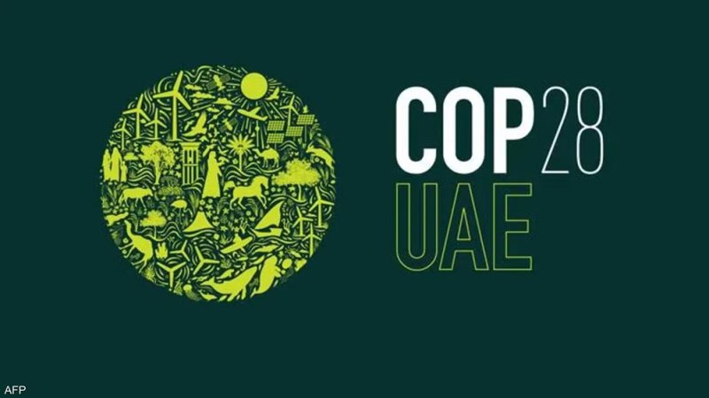 COP28 وآخرون يرسمون الطريق لتسريع انتقال الطاقة