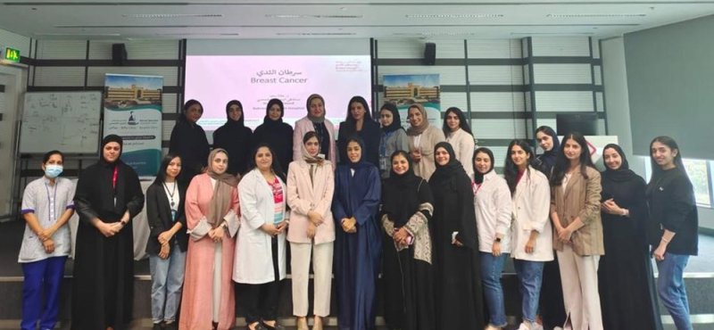 بورصة البحرين وشركة البحرين للمقاصة تنظمان فعالية للتوعية بسرطان الثدي