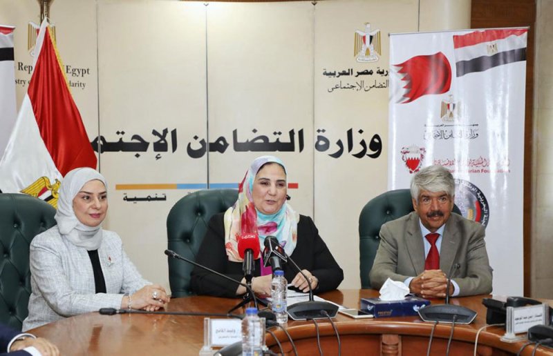 وزيرة التضامن الاجتماعي المصرية: نعتز بجهود جلالة ملك البحرين في دعم العمل الإنساني لإغاثة الأهالي في غزة