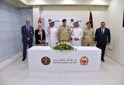 "جي إف إتش" و"خليجي بنك" يوقعان مع الخدمات الطبية الملكية على بناء مركز متخصص لسرطان البروستات