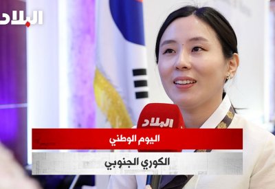 بالفيديو: اليوم الوطني الكوري الجنوبي