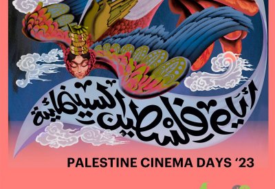 أكثر من 90 شاشة حول العالم تضيء من أجل فلسطين