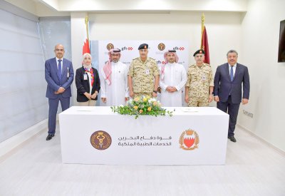 “جي إف إتش” و “خليجي بنك” و “الطبية الملكية” يتعاونون لبناء مركز لسرطان البروستات